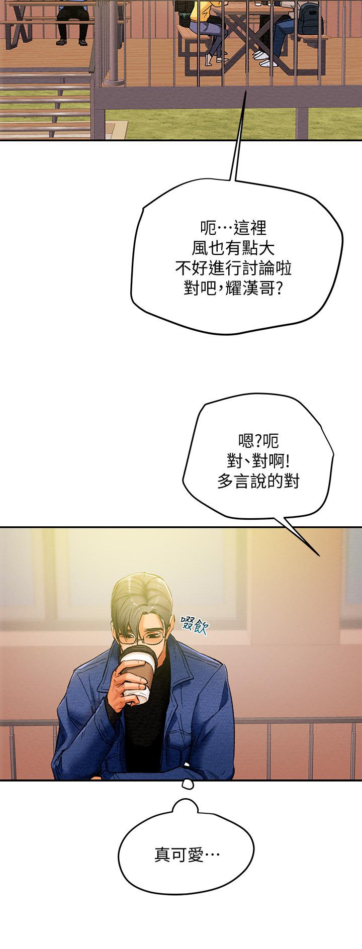 第19话-女大生的内裤里 - 第9.jpg页