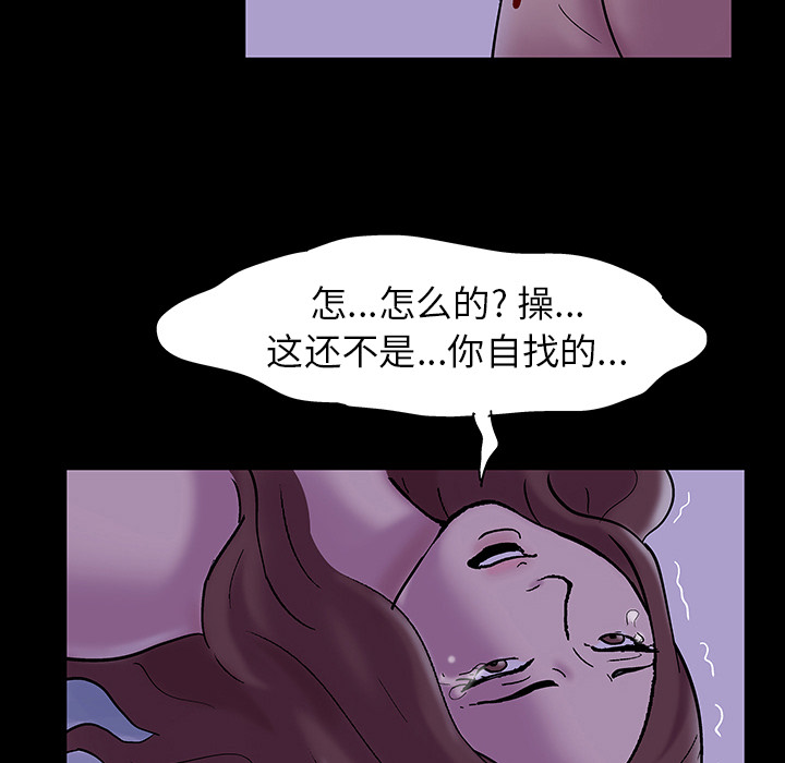第47话 - 第43.jpg页