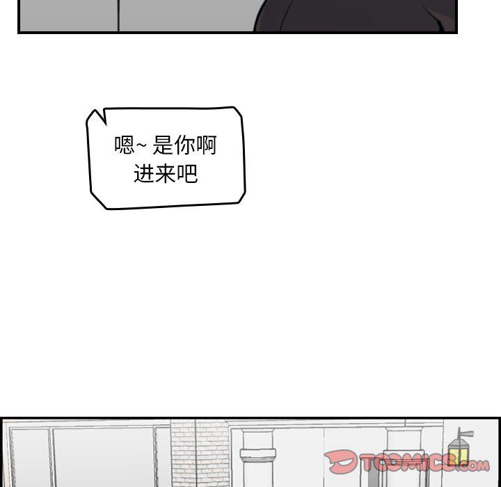 第4话 - 第82.jpg页
