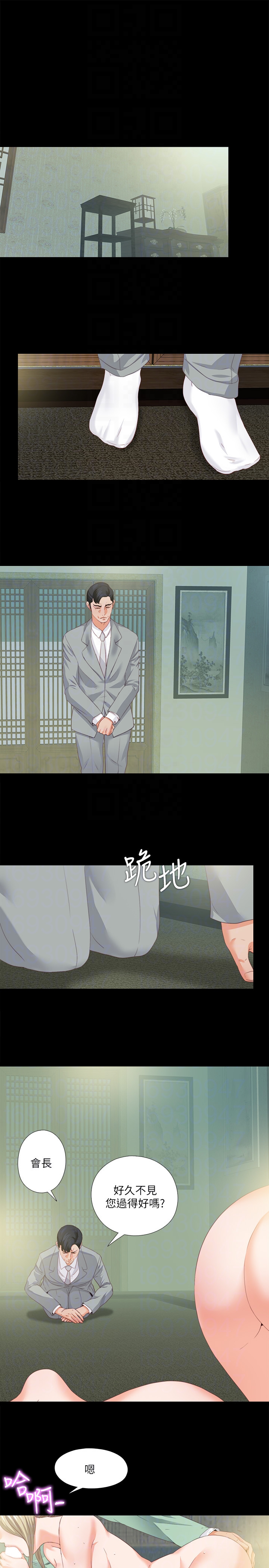 第11話-恩潔的雪白嫩肉 - 第11.jpg页