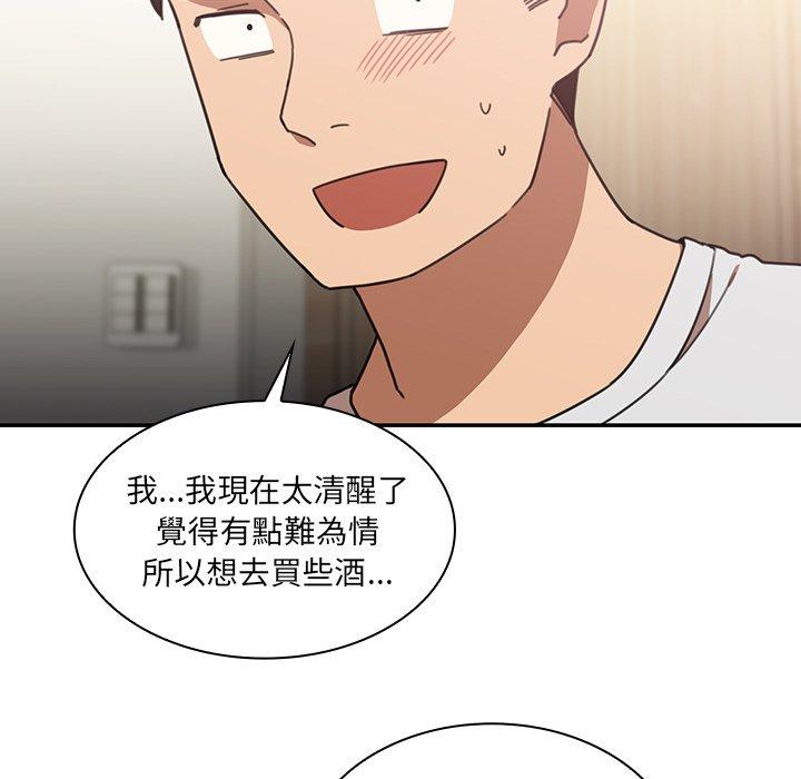 第34话 - 第85.jpg页