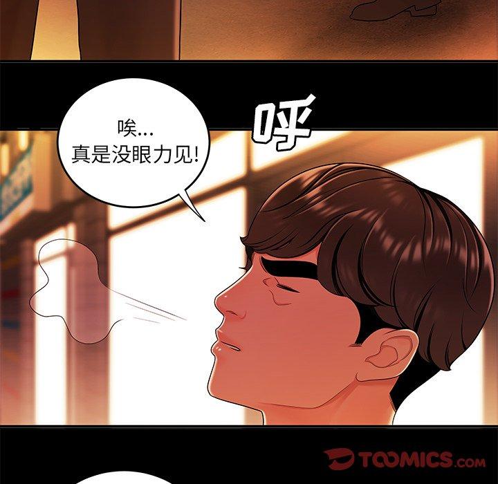 第 31 话 - 第27.jpg页