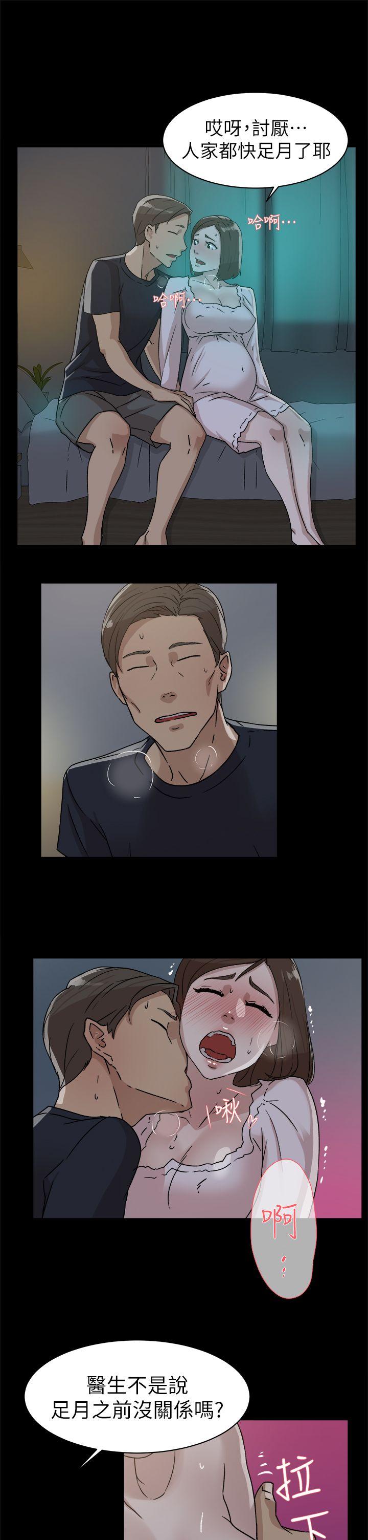 第 45 话 - 第11.jpg页