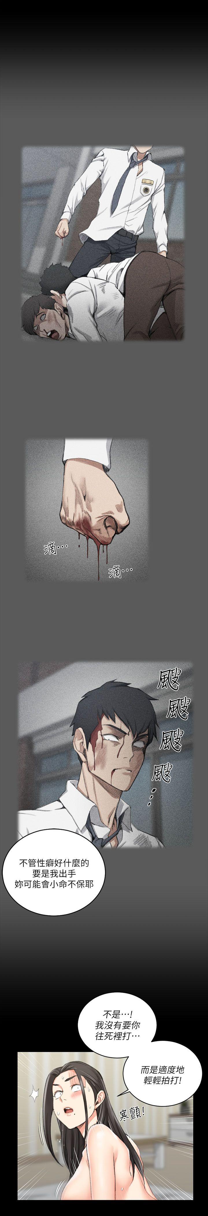 第37話-阿姨令人難以接受的性癖好 - 第12.jpg页