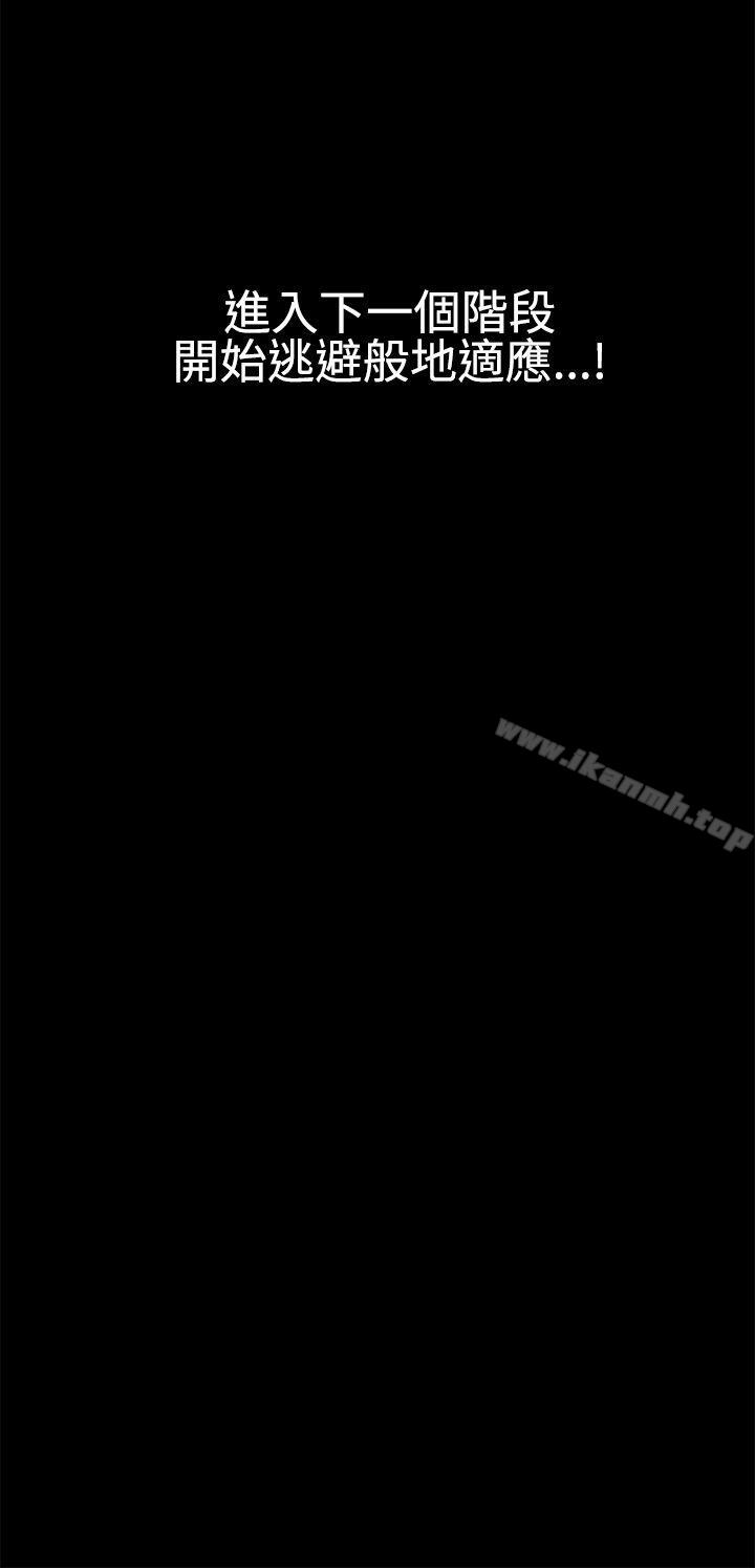 第2季 第29話 - 第29.jpg页