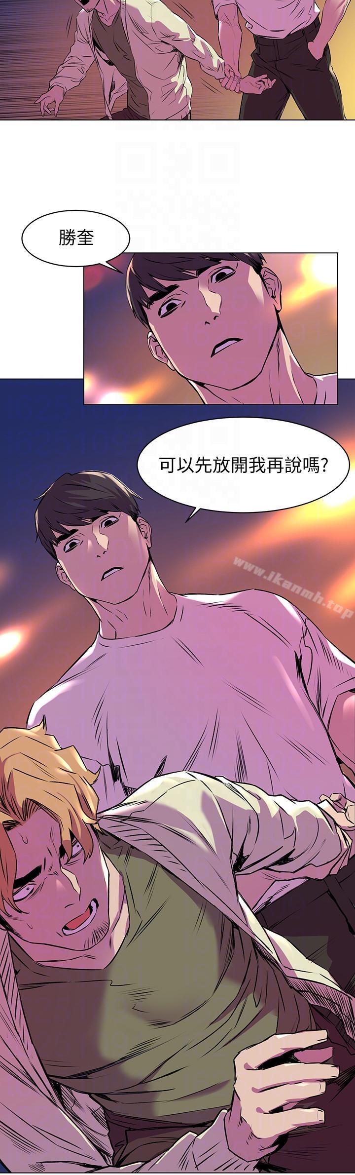 第54話-證明力量的方法 - 第9.jpg页
