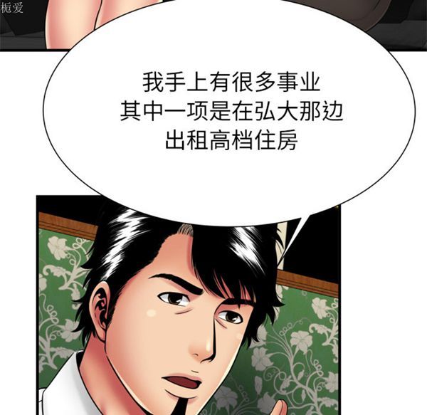第 39 话 - 第58.jpg页