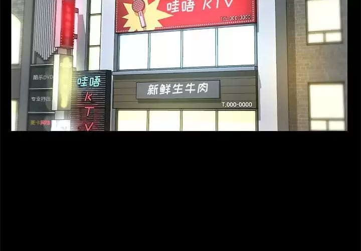 第13話 - 第4.jpg页