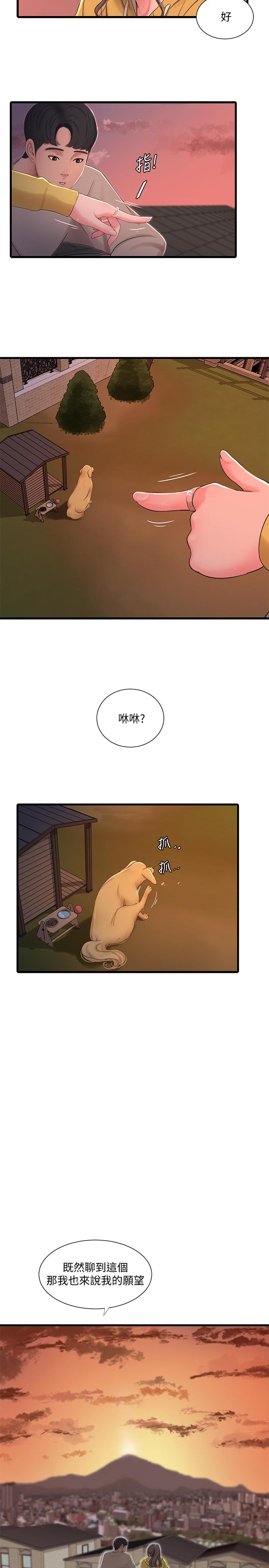第67話-你會...實現我的願望吧 - 第20.jpg页