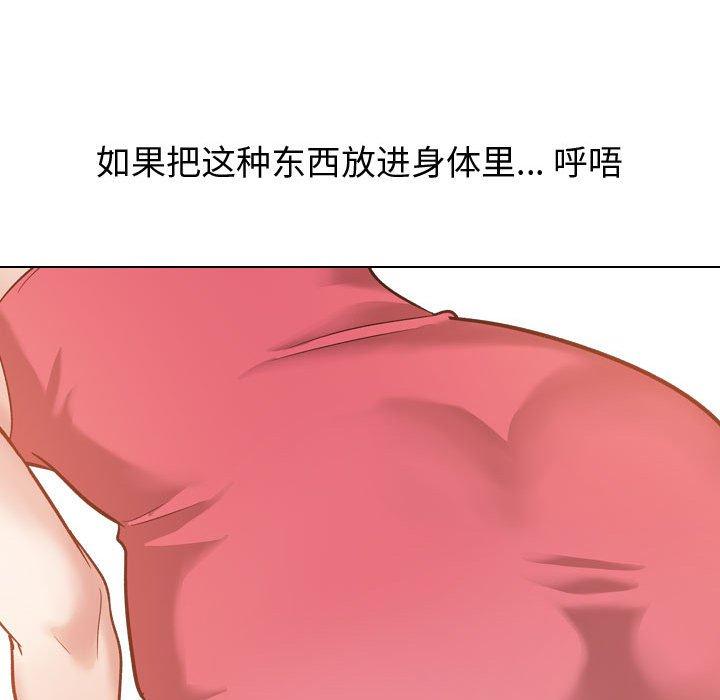 第 11 话 - 第21.jpg页
