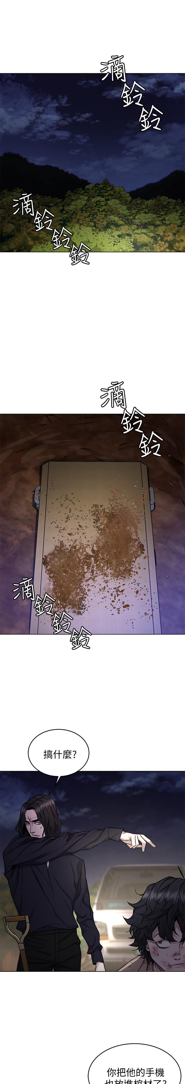第50話-泰坤vs黑色壽衣 - 第7.jpg页