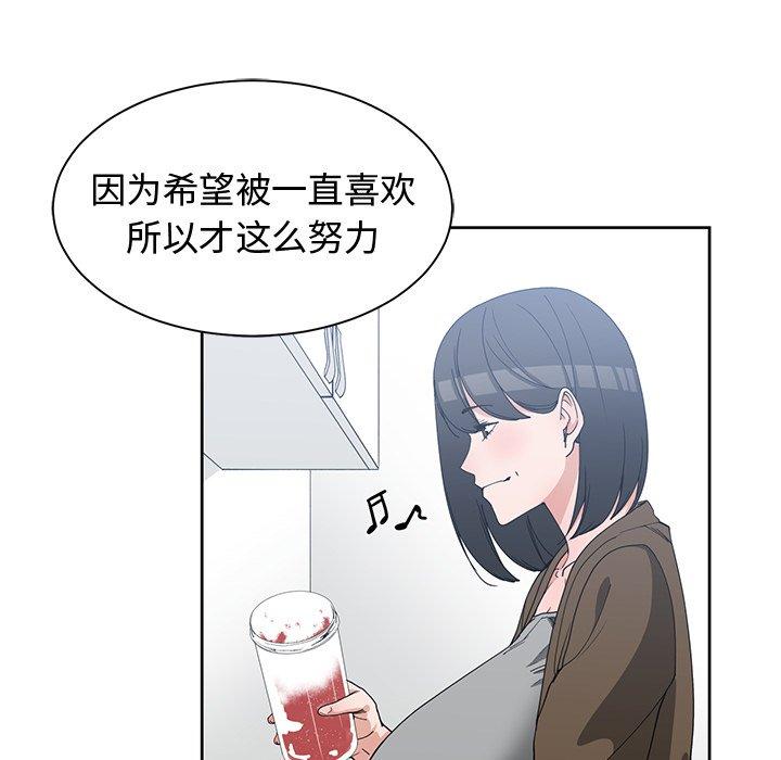 第 26 话 - 第12.jpg页
