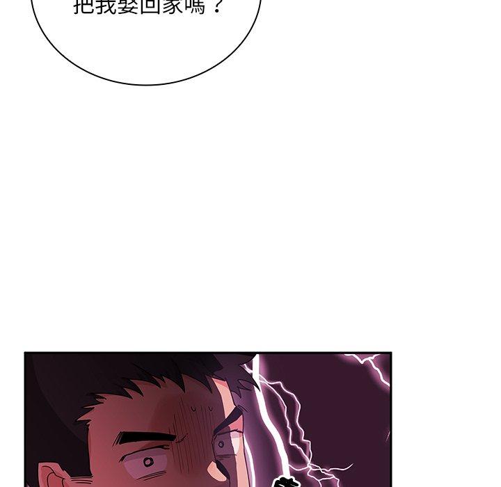 第3话 - 第45.jpg页