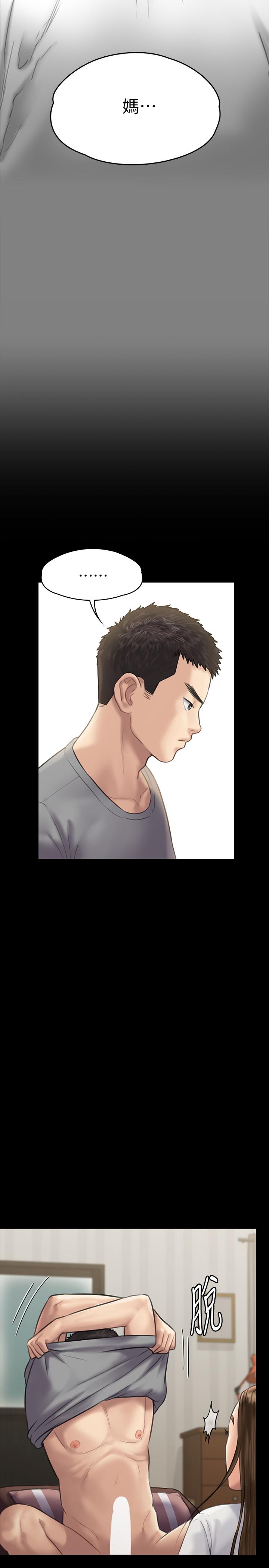 第131話-媽必須受點懲罰 - 第39.jpg页