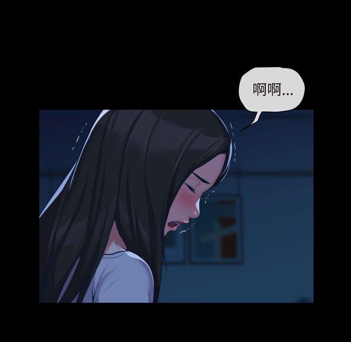 第24话 - 第57.jpg页