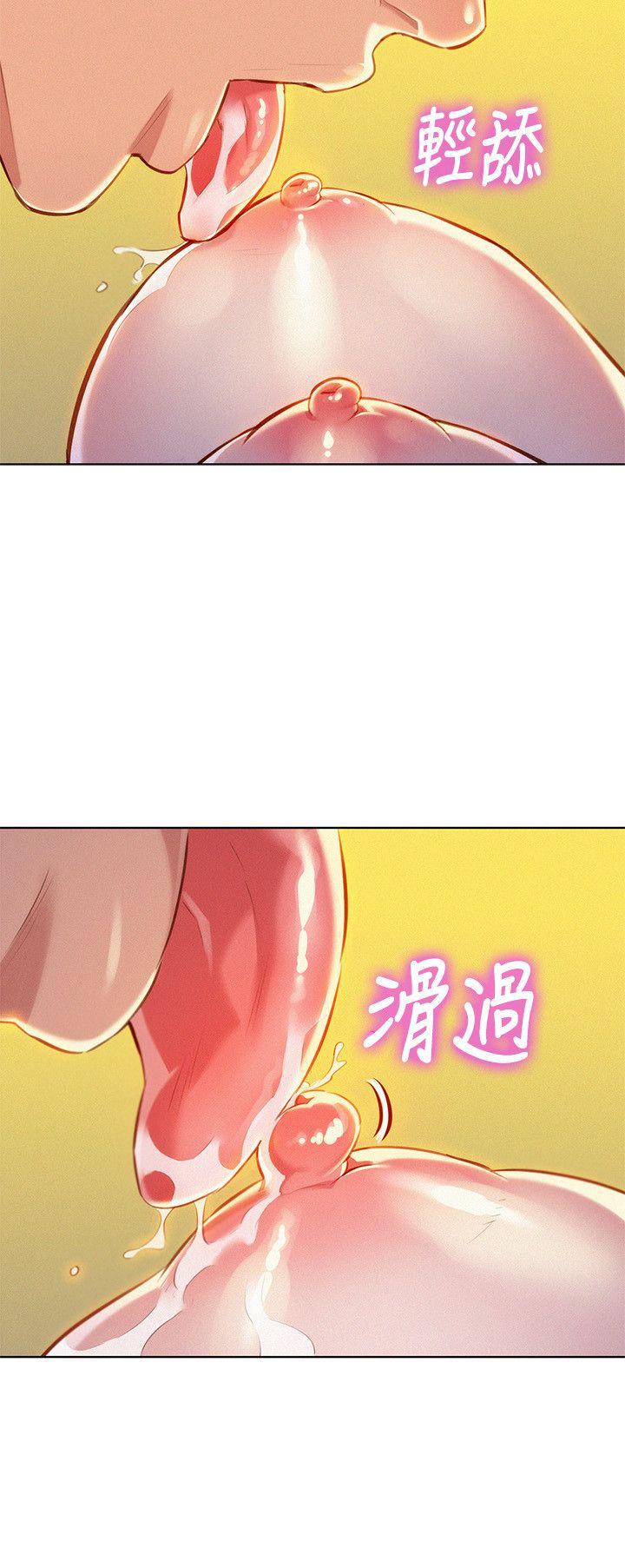第47话-炮友以上，戀人未滿 - 第5.jpg页