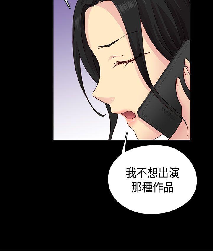 第 32 话 - 第14.jpg页