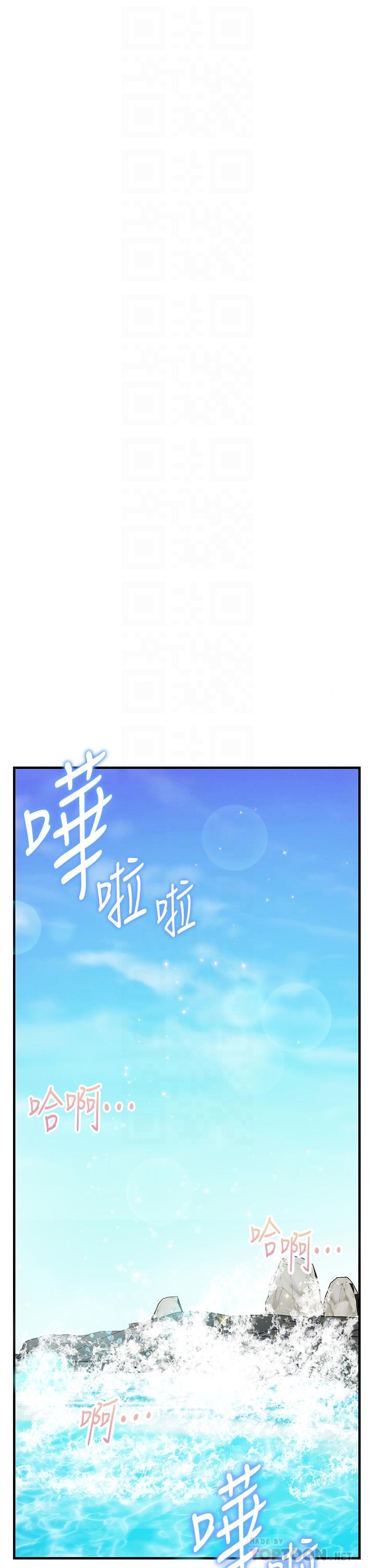 第13話-無法抵擋的慾望 - 第12.jpg页