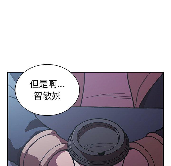 第50话 - 第135.jpg页