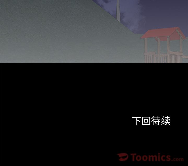 第75话 - 第69.jpg页