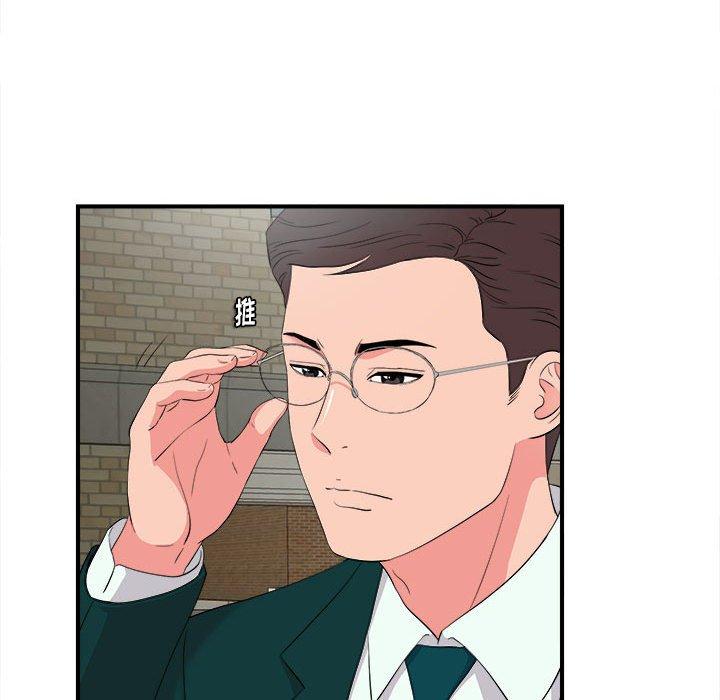 第 22 话 - 第45.jpg页
