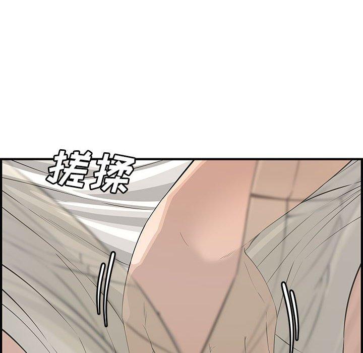 第 21 话 - 第141.jpg页