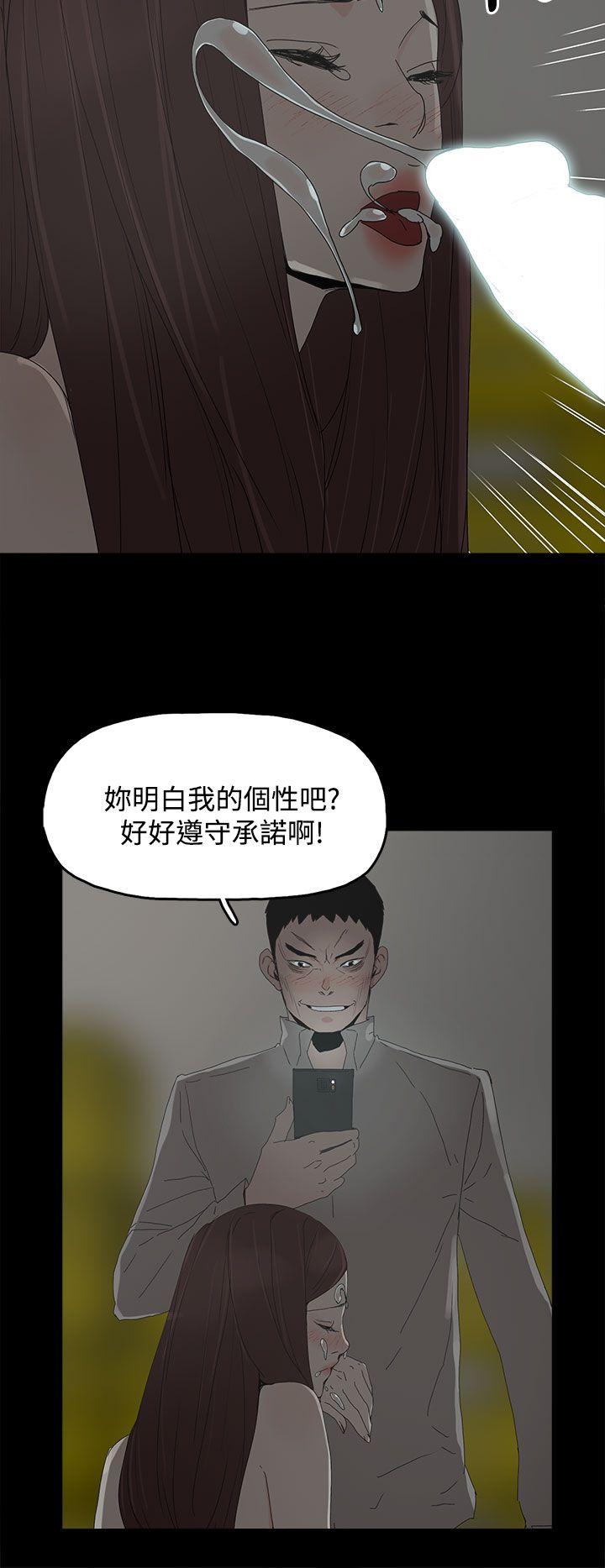 第 30 话 - 第32.jpg页