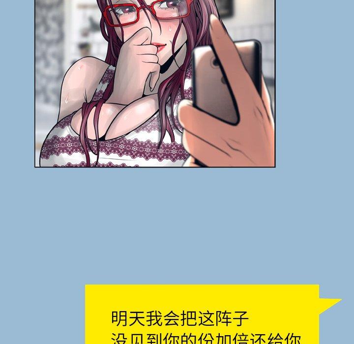 第11话 - 第58.jpg页