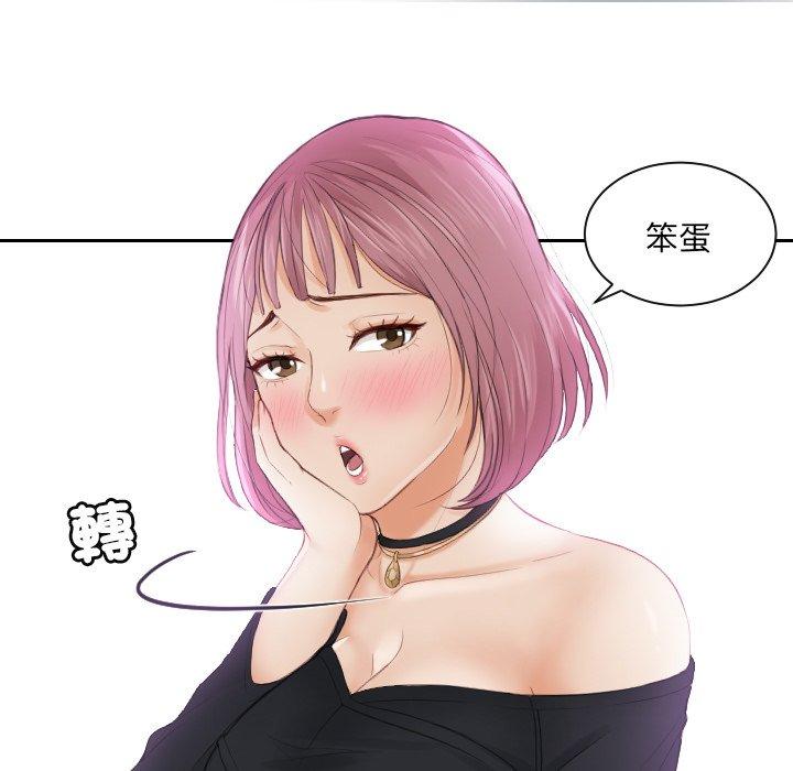 第6话 - 第21.jpg页