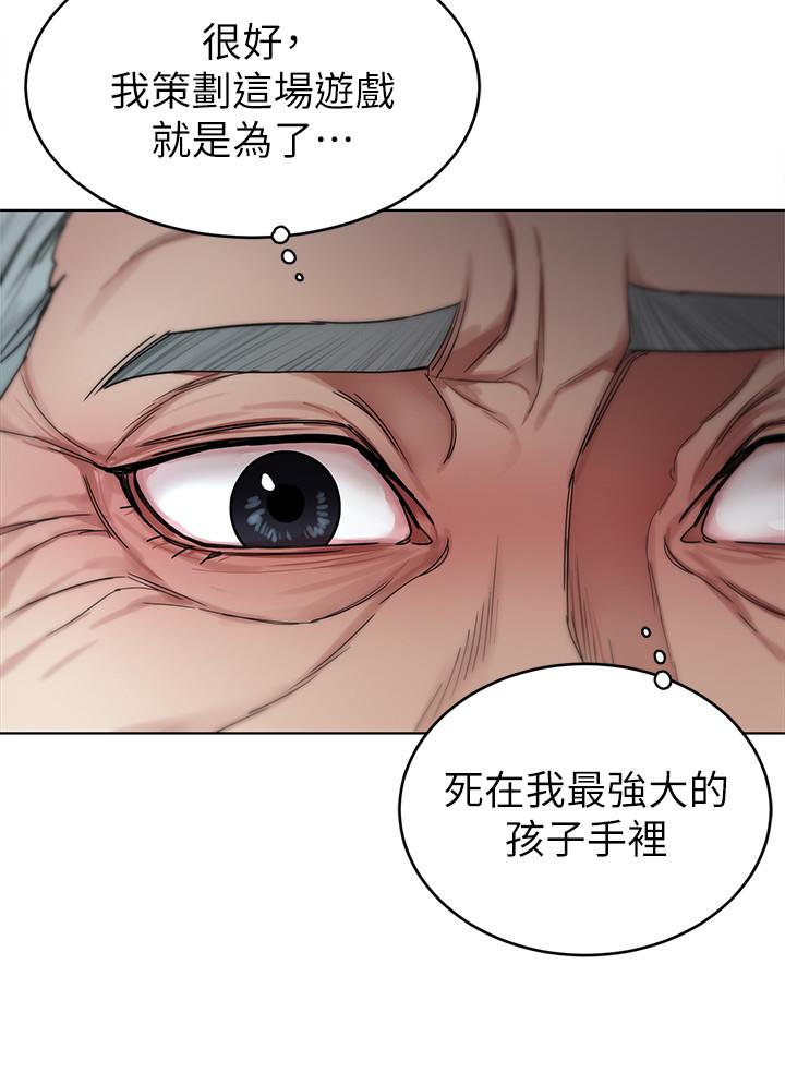 最終話-審判之日 - 第26.jpg页