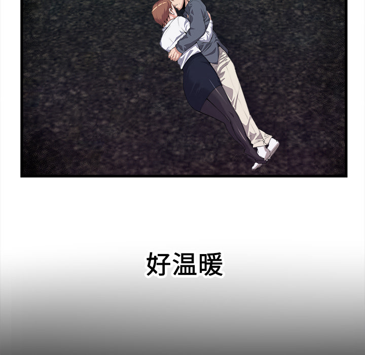 第 27 话 - 第47.jpg页