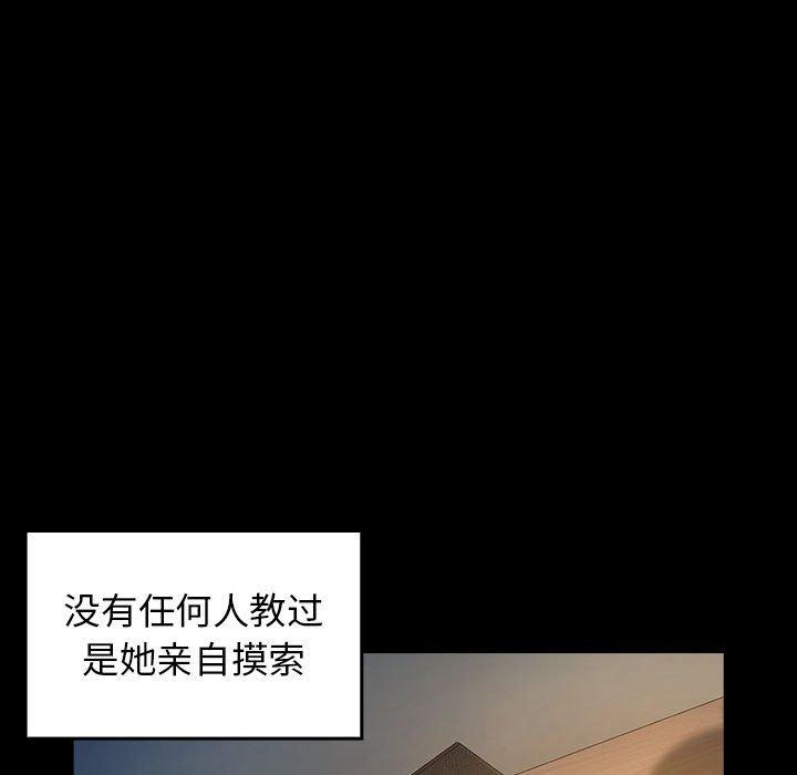 第30话 - 第62.jpg页