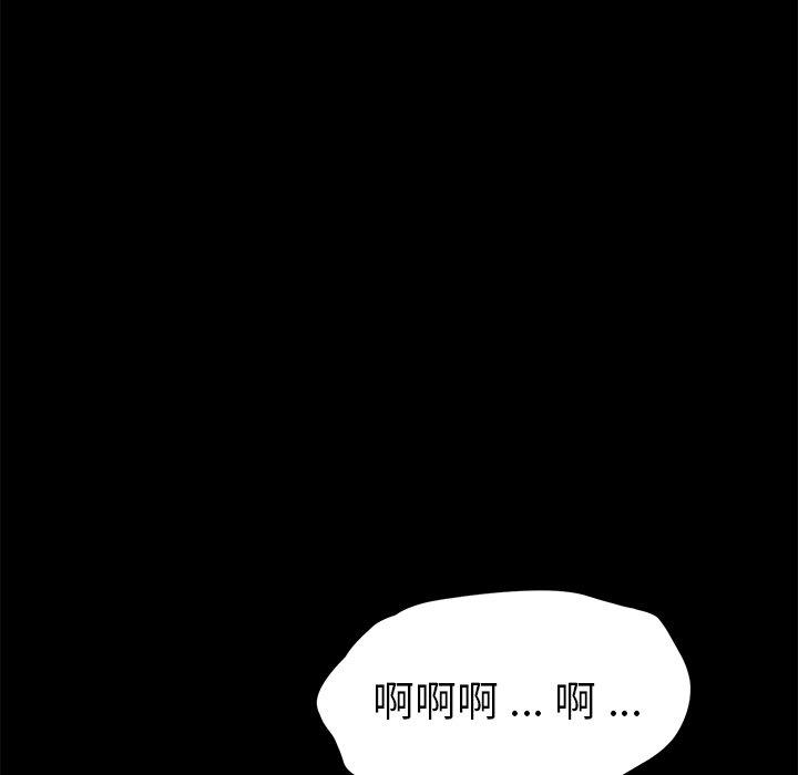 第58话 - 第130.jpg页