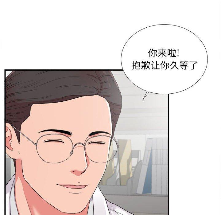 第 5 话 - 第71.jpg页