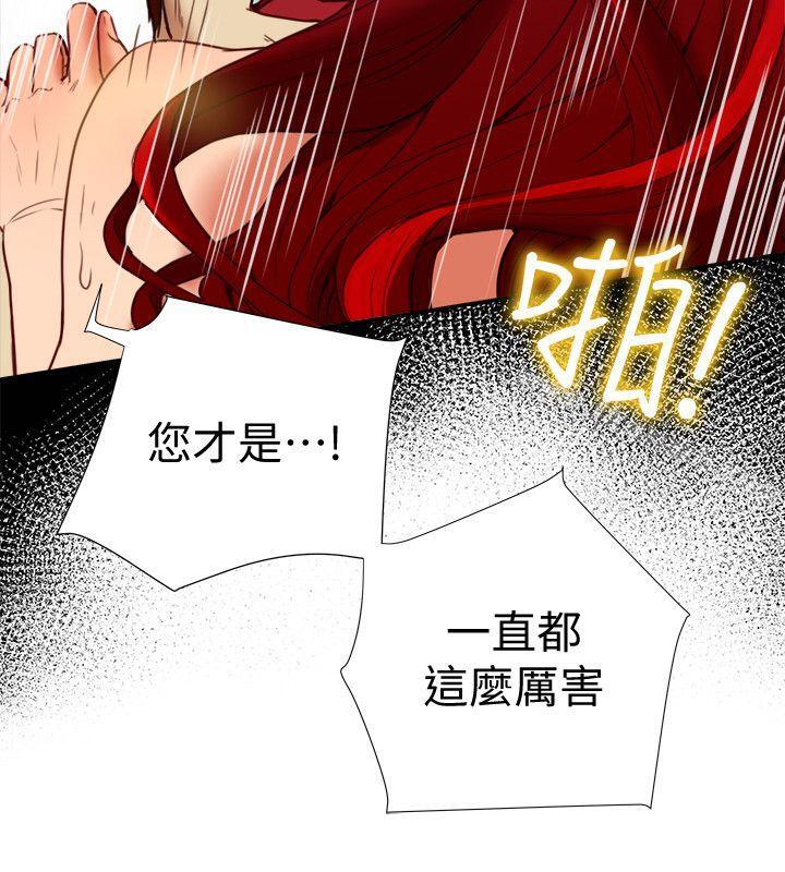 第17話-婦女會長的另一個私生活 - 第32.jpg页