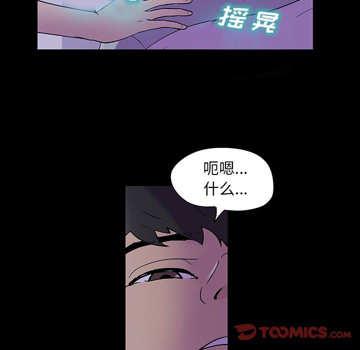 第138话 - 第74.jpg页