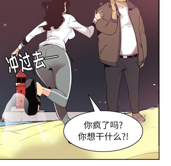 第 29 话 - 第110.jpg页
