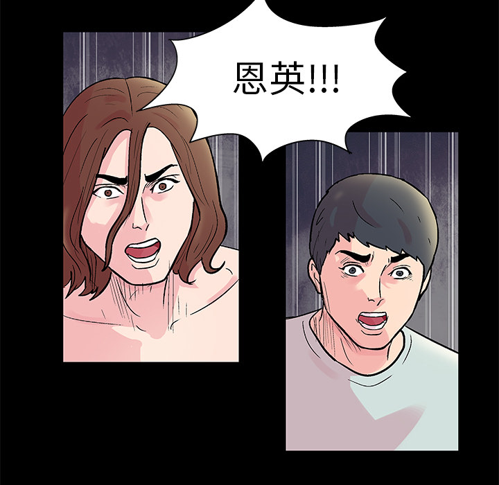 第30话 - 第9.jpg页