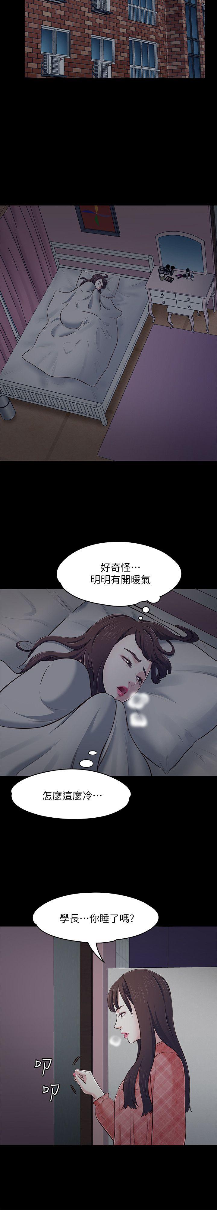 第 70 话 - 第28.jpg页