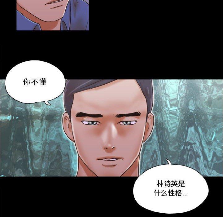 第34话 - 第76.jpg页
