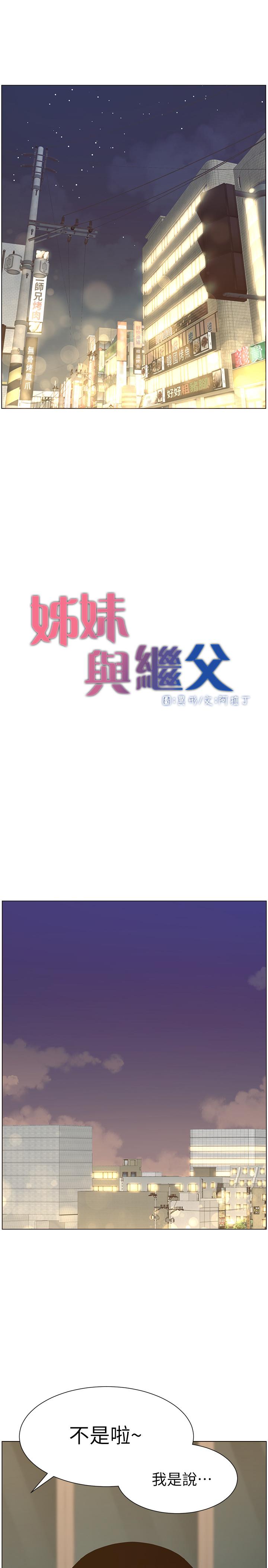 第72话-谁的奶更赞 - 第9.jpg页
