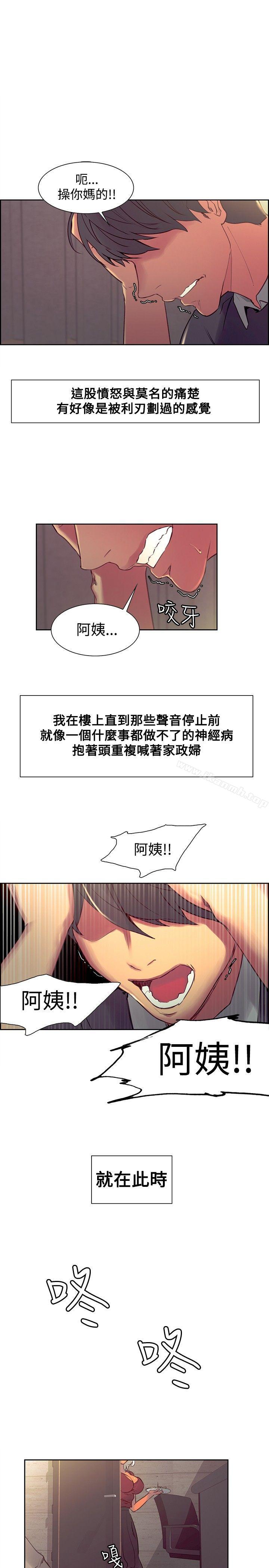 第33話 - 第9.jpg页