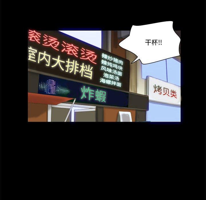 第20话 - 第17.jpg页