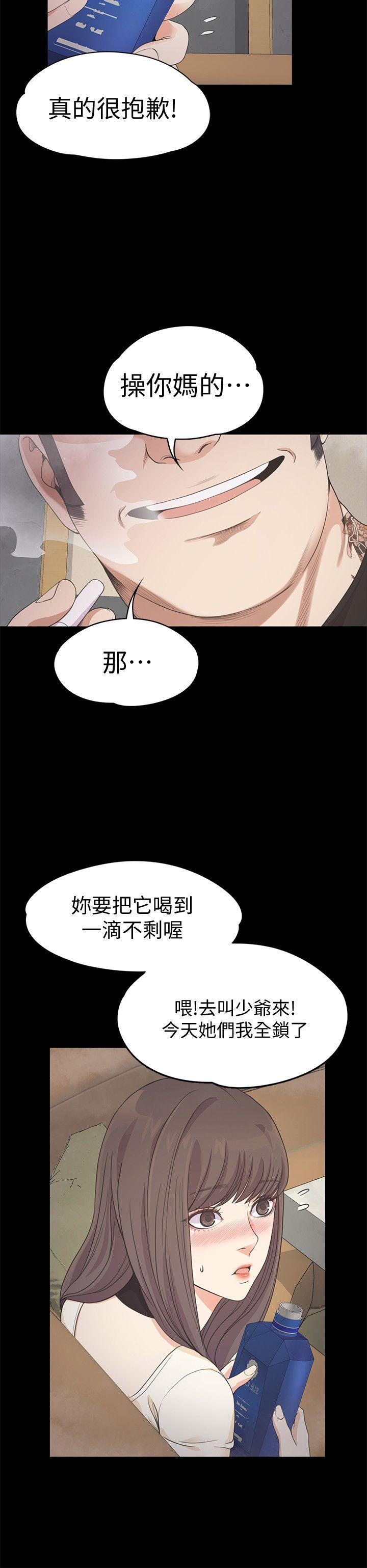 第27话-朵兒的危機[02] - 第16.jpg页