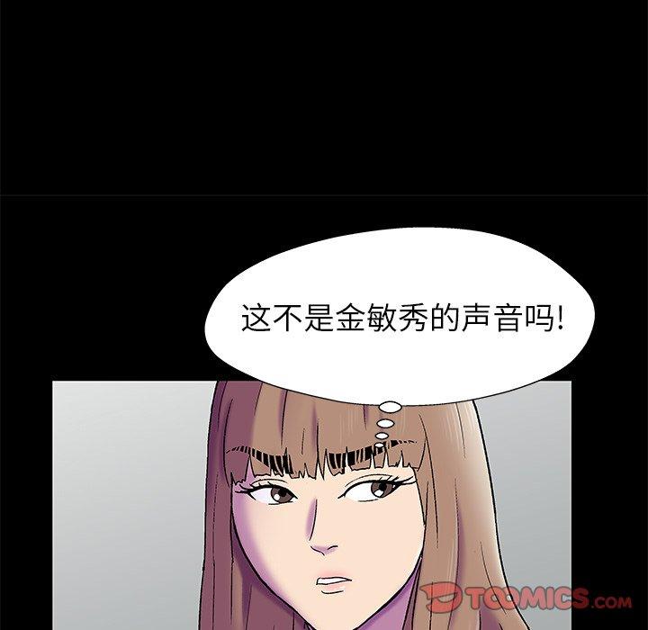 第156话 - 第78.jpg页