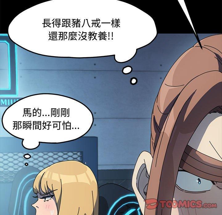 第22话 - 第52.jpg页