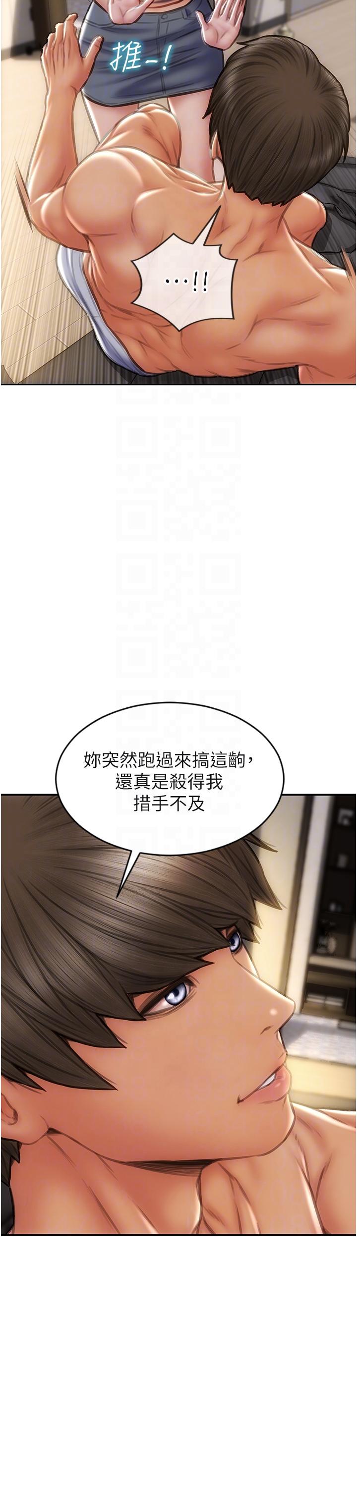 第76话-用小穴证明我的真心 - 第32.jpg页