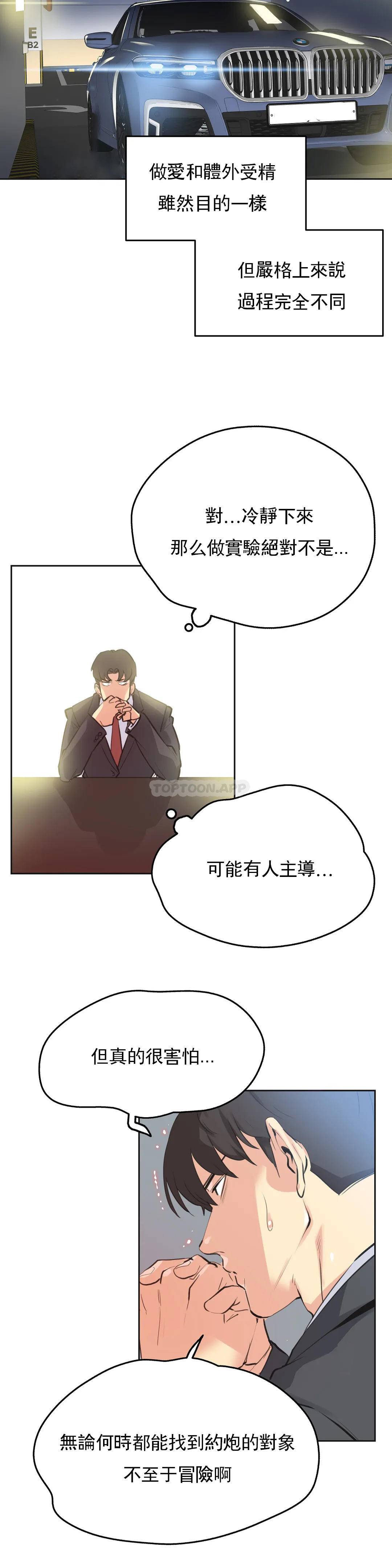 第52话 - 第9.jpg页