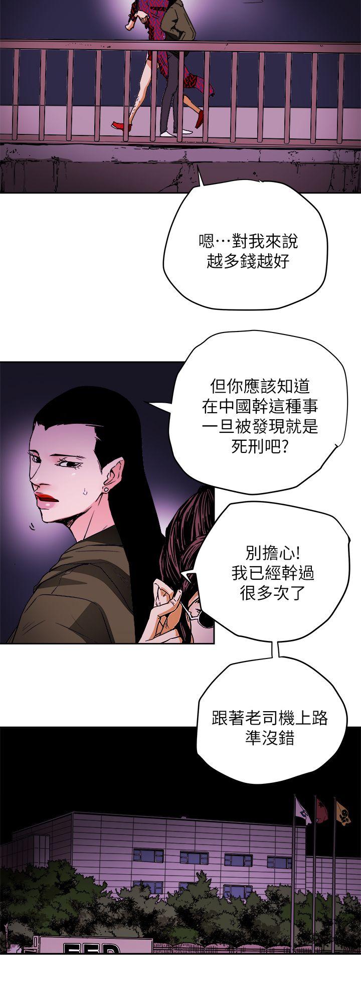 第 102 话 - 第28.jpg页