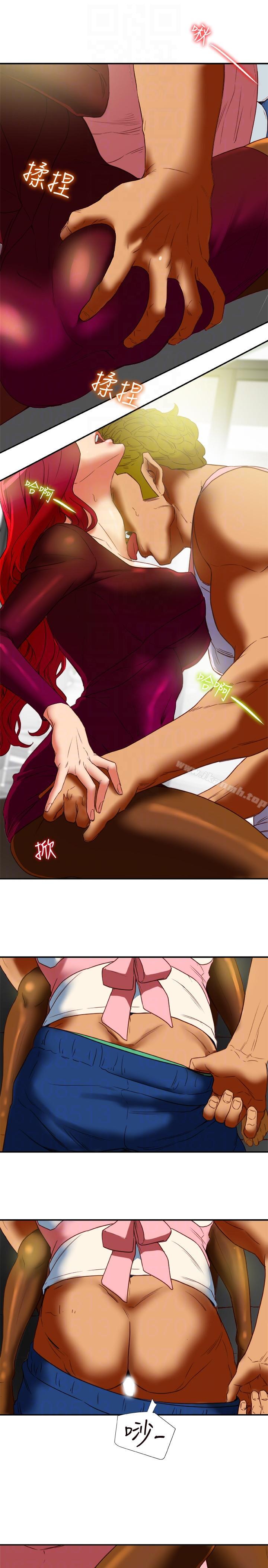 第17話-婦女會長的另一個私生活 - 第21.jpg页